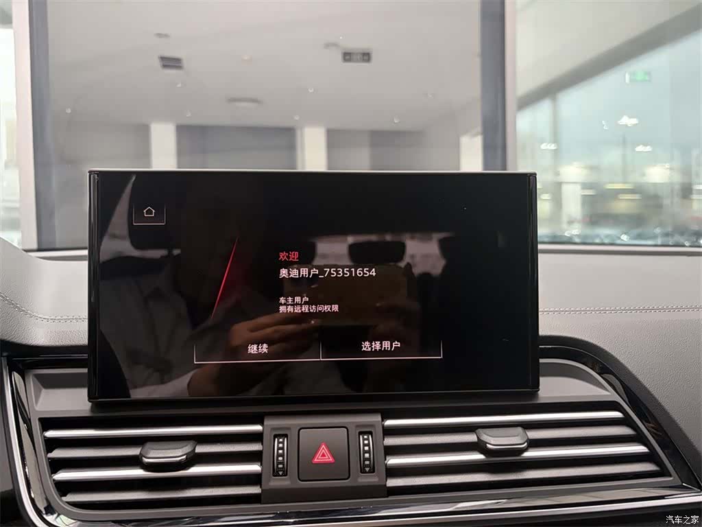 Audi Q5L, 2025 11