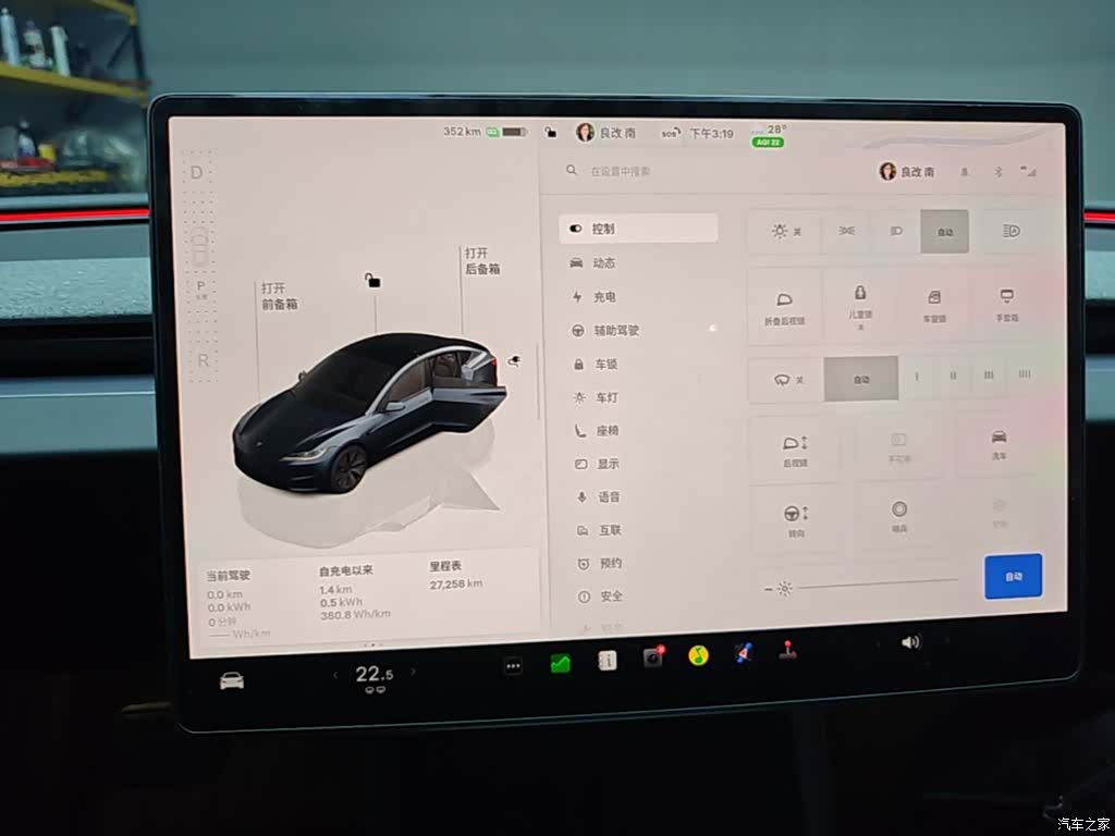 Tesla Model 3, 2025 14