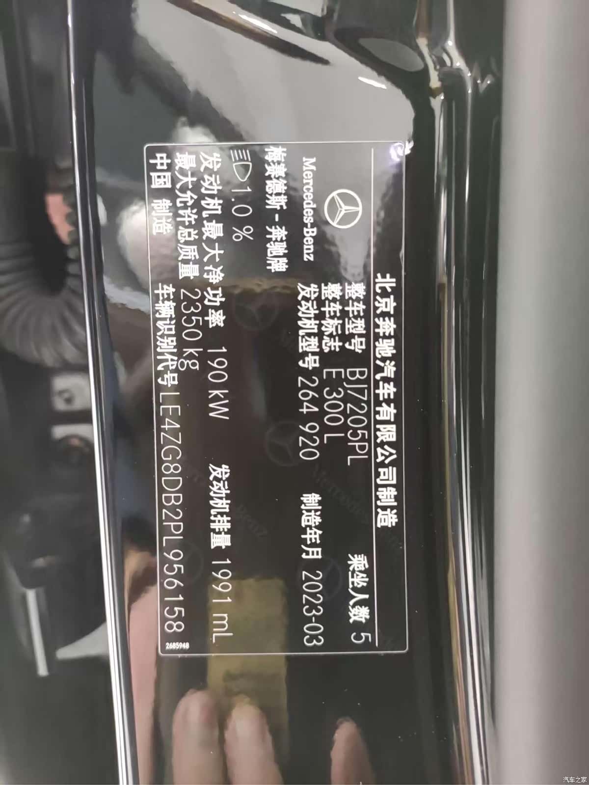 Mercedes-Benz E-Class, 2023 15