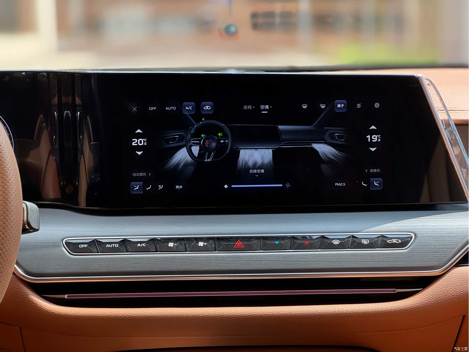 Hongqi H9, 2024 13
