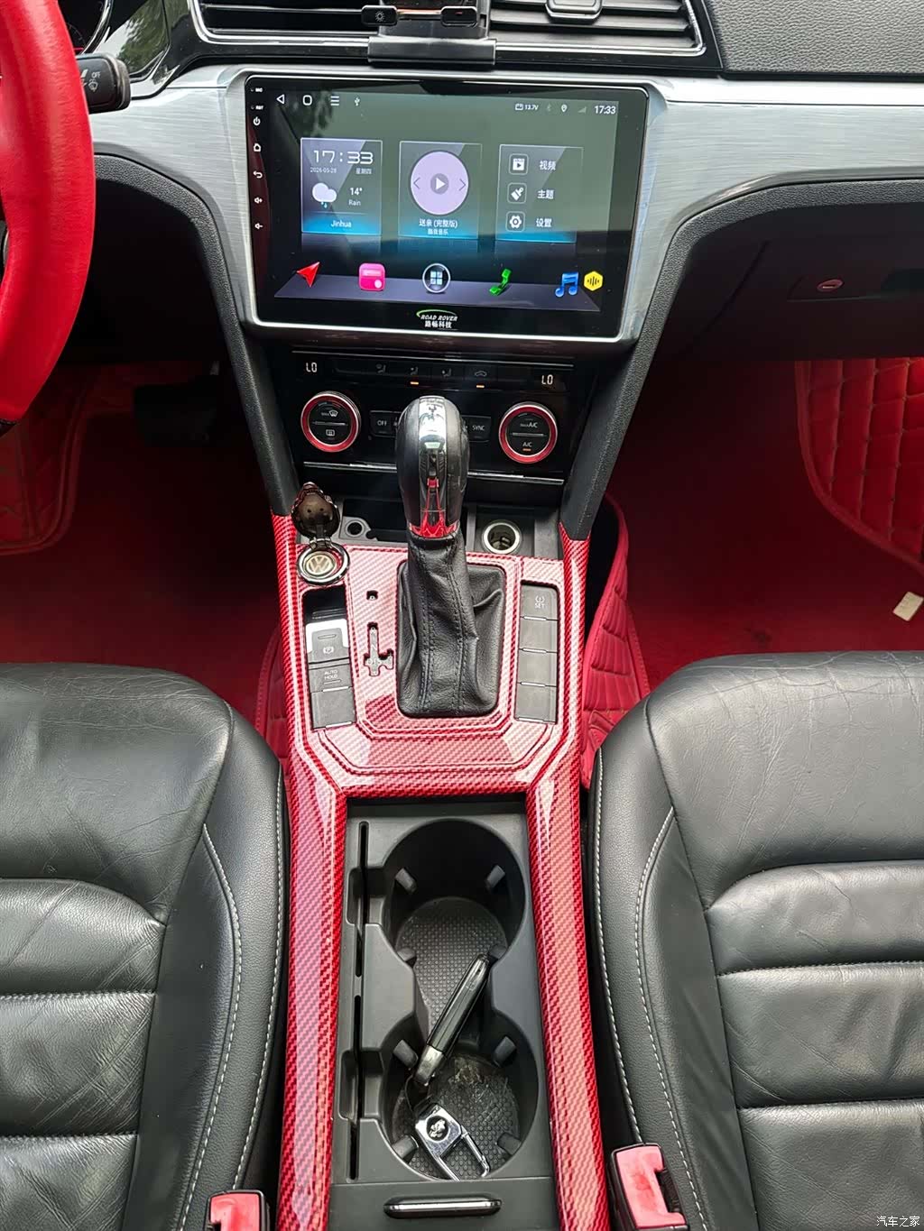 Volkswagen Lamando, 2016 17
