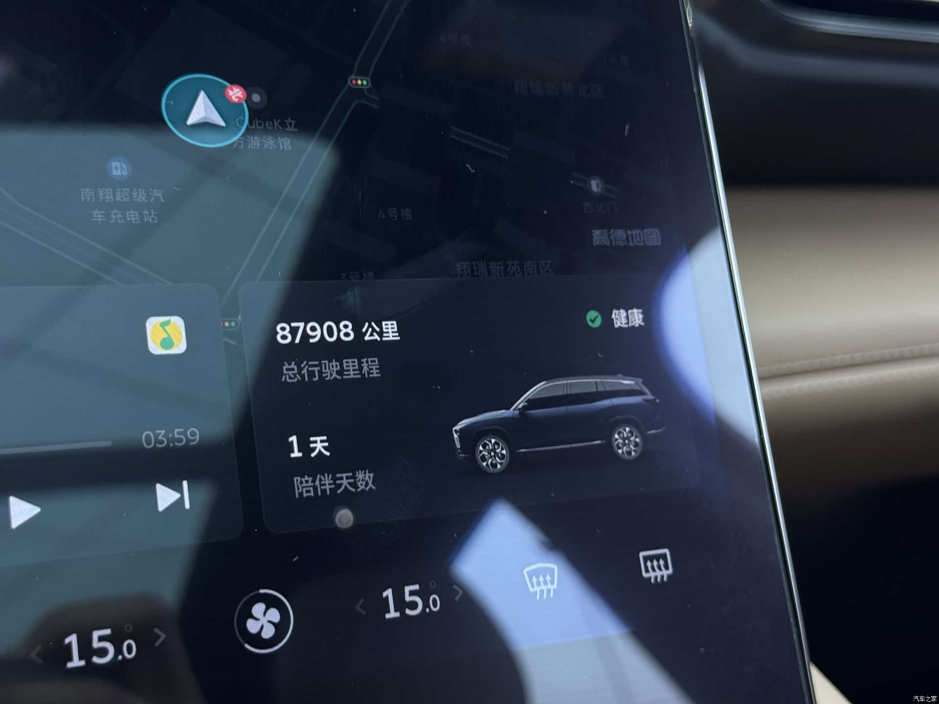 NIO ES8, 2020 15