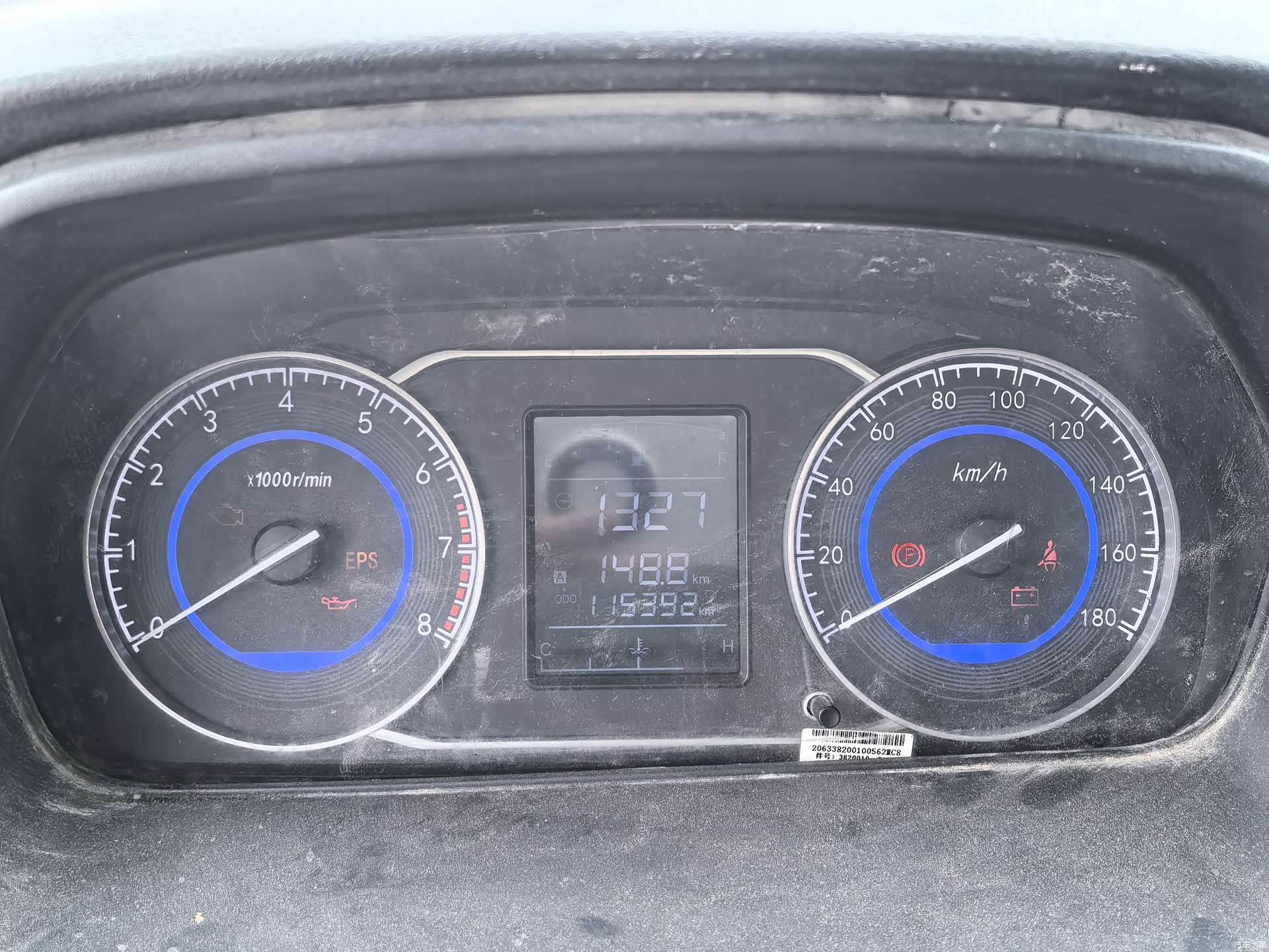 DongFeng C56, 2022 11