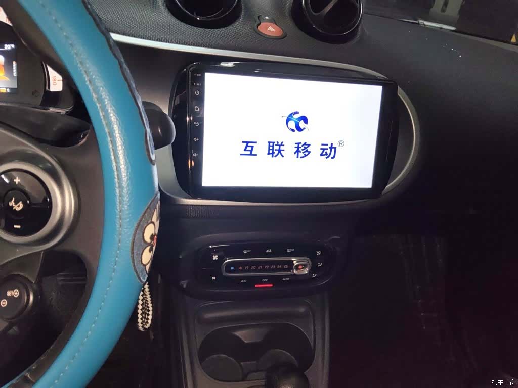 Smart Forfour, 2018 6
