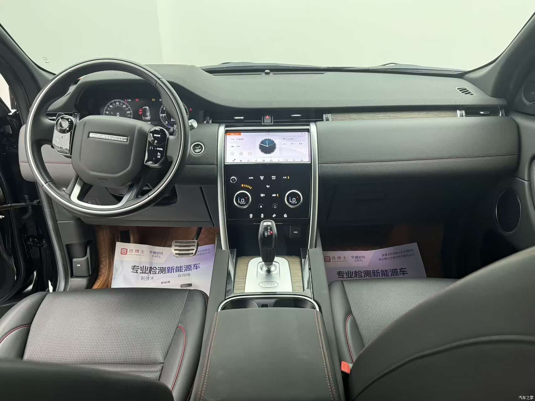 Land Rover Discovery, 2021 9