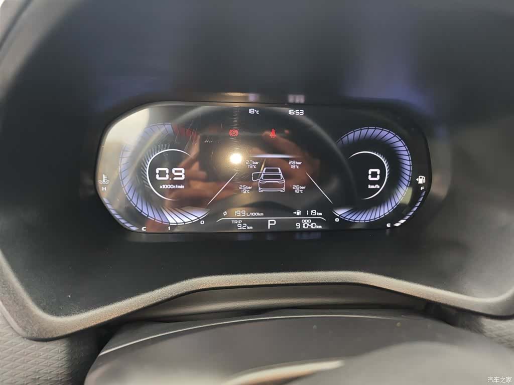 Geely Emgrand, 2023 12