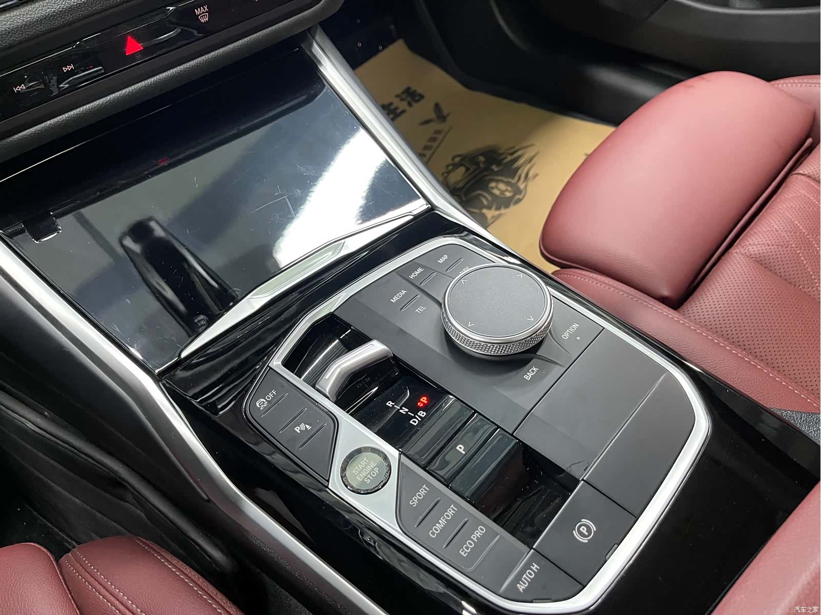 BMW i3, 2024 18