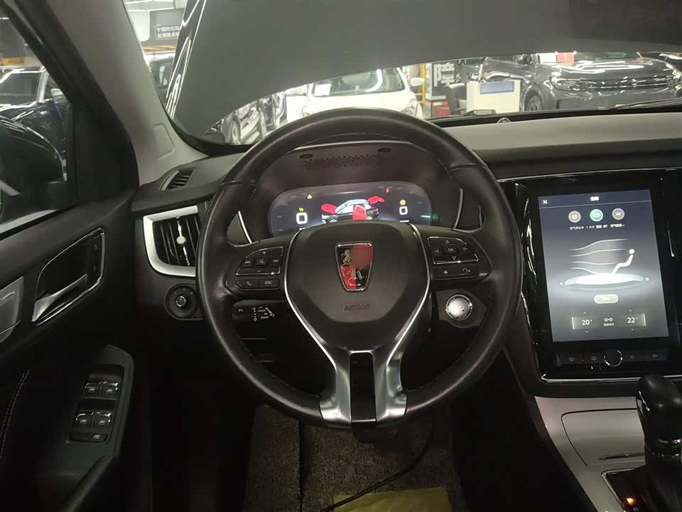 Roewe RX5 New energy