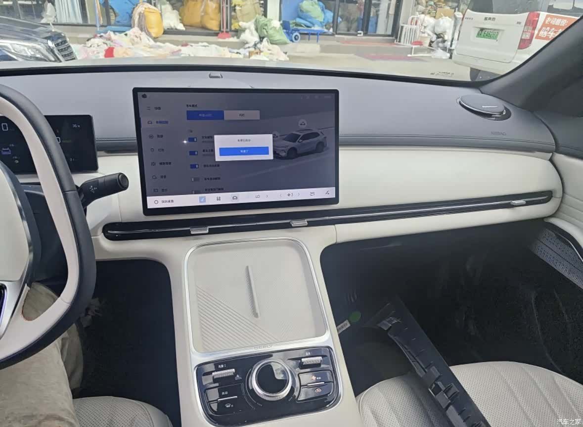 Geely 7, 2025 4