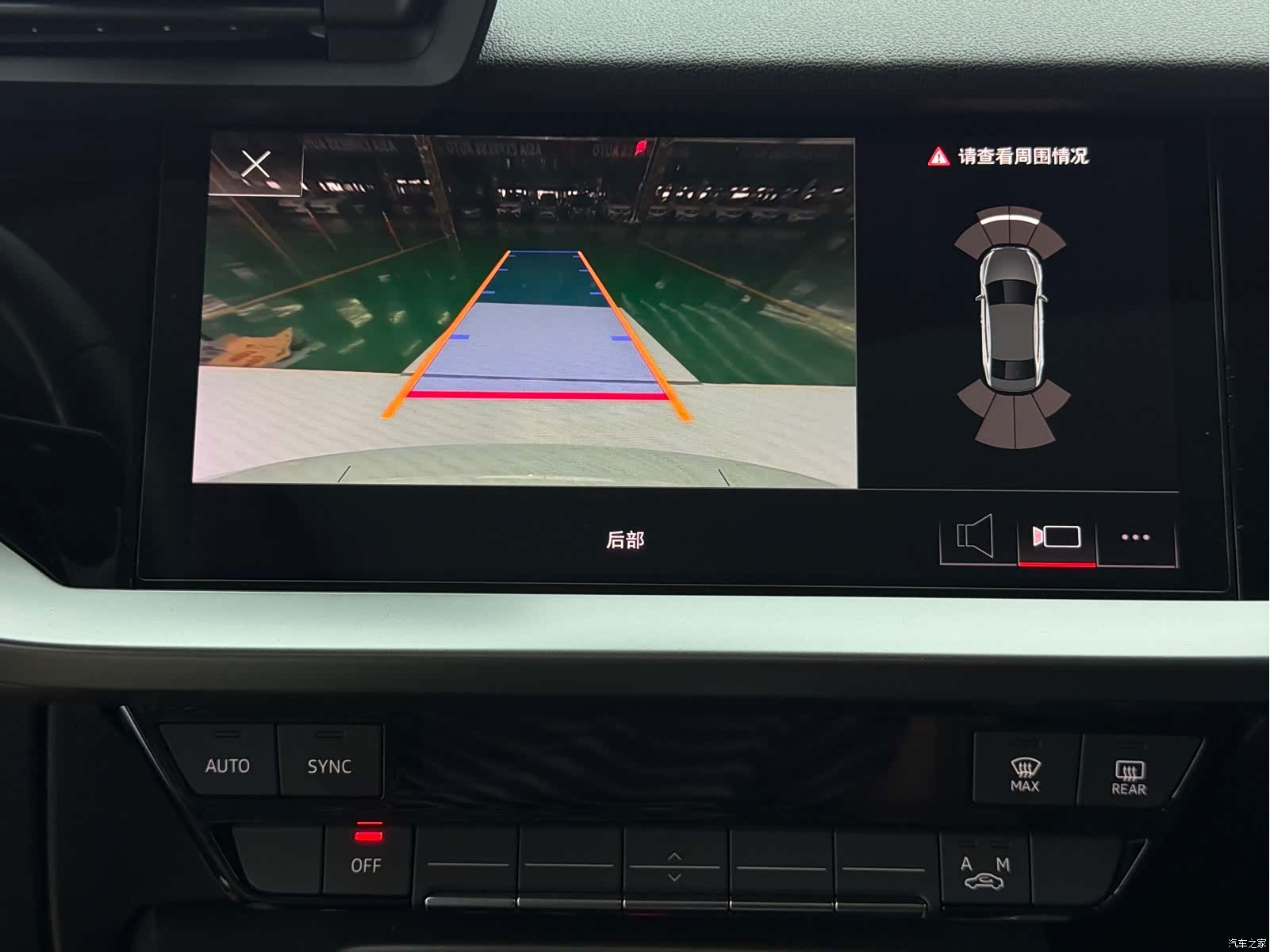 Audi A3, 2023 17
