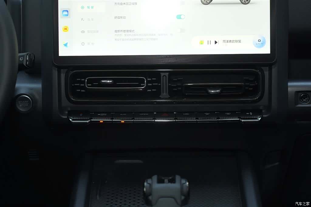 Haval H9, 2025 7