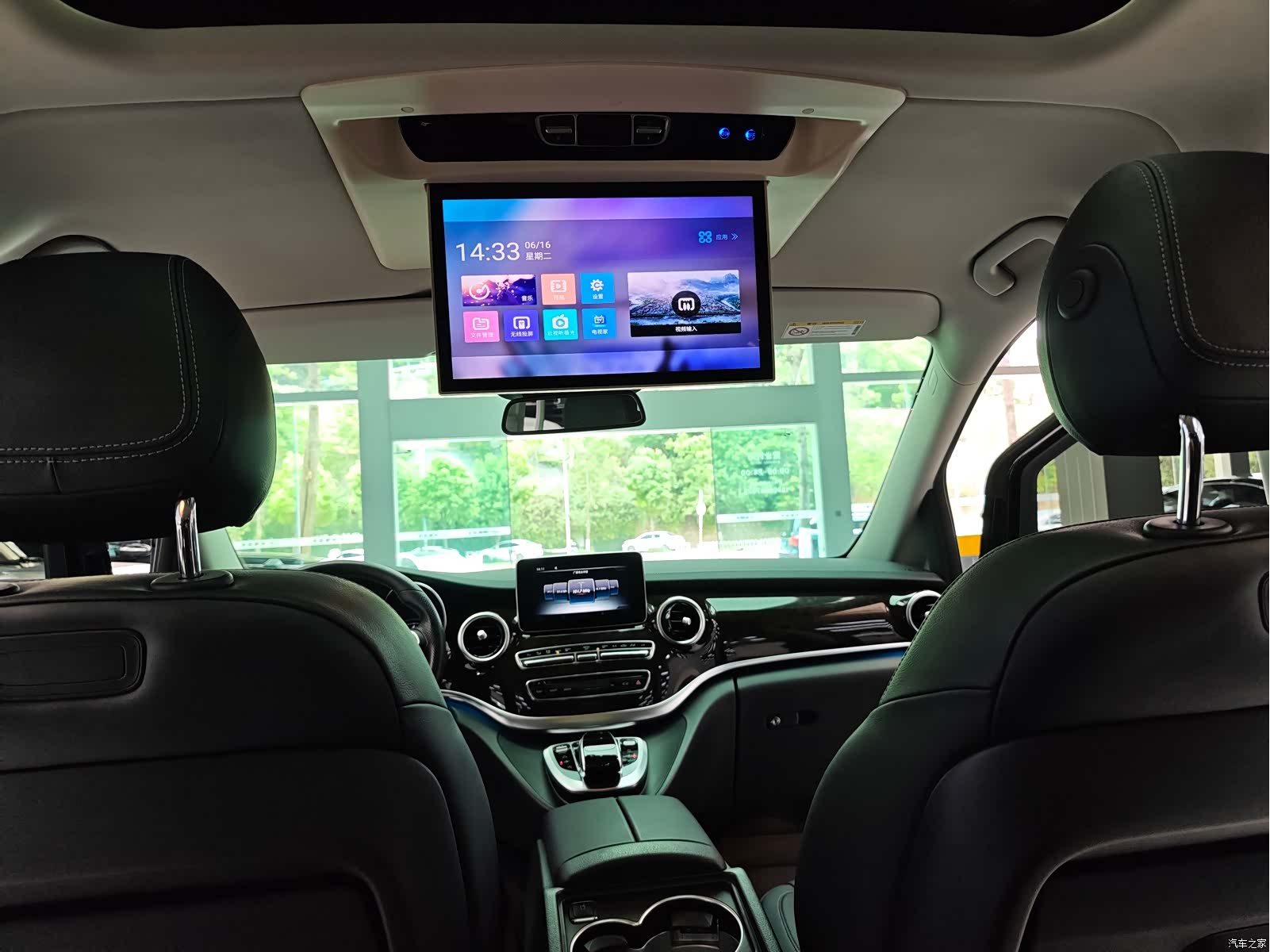 Mercedes-Benz V-Class, 2020 15