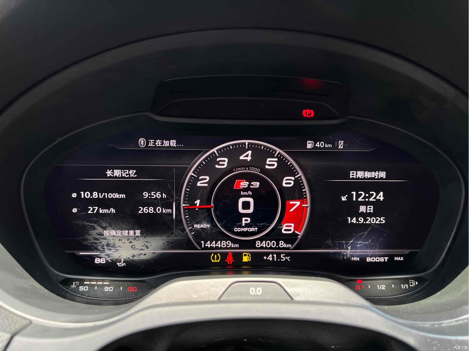 Audi S3, 2018 15
