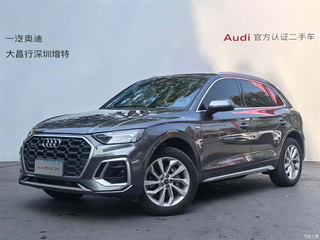 Audi Q5L, 2023 1