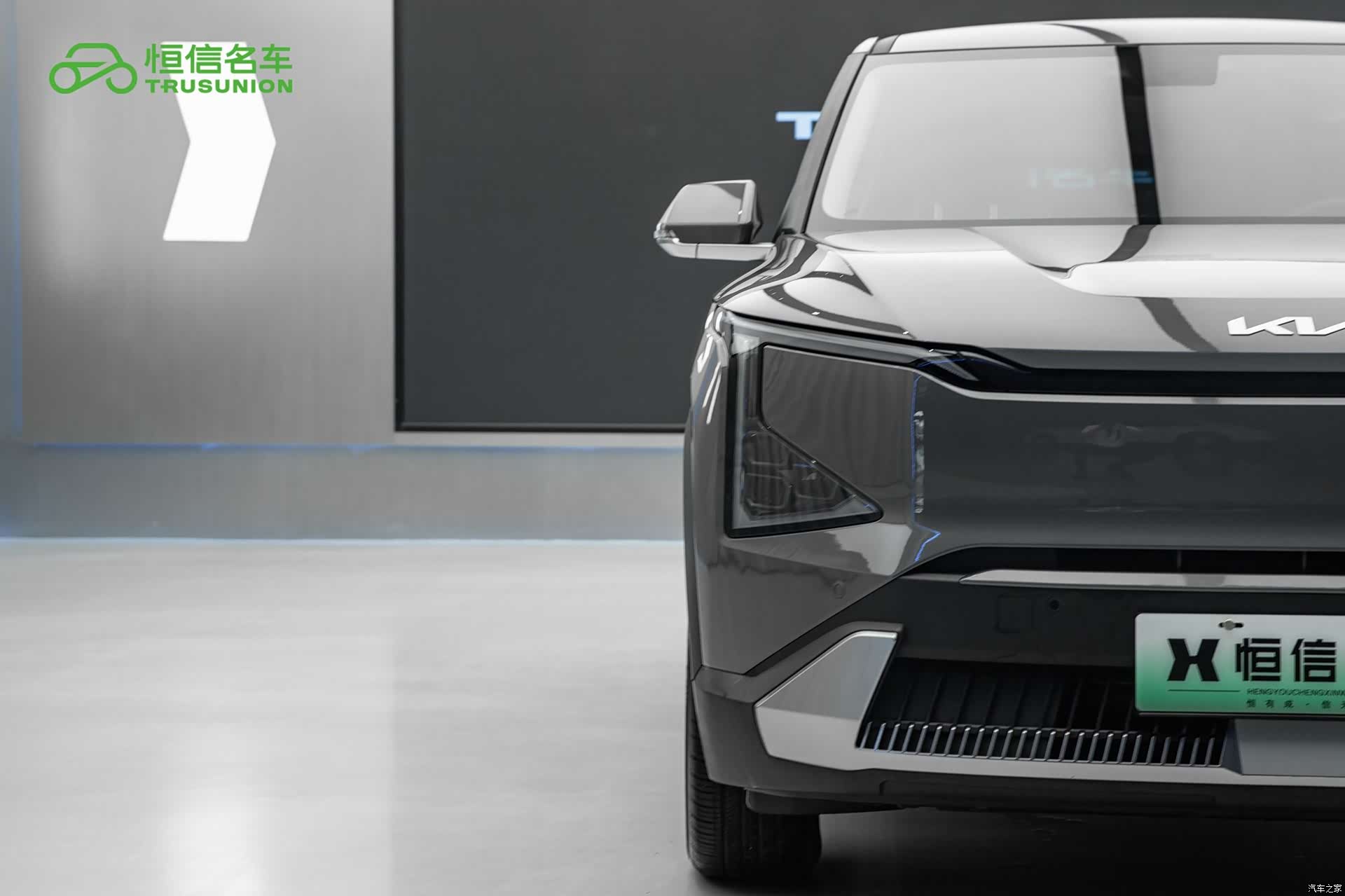 Kia EV5, 2025 8