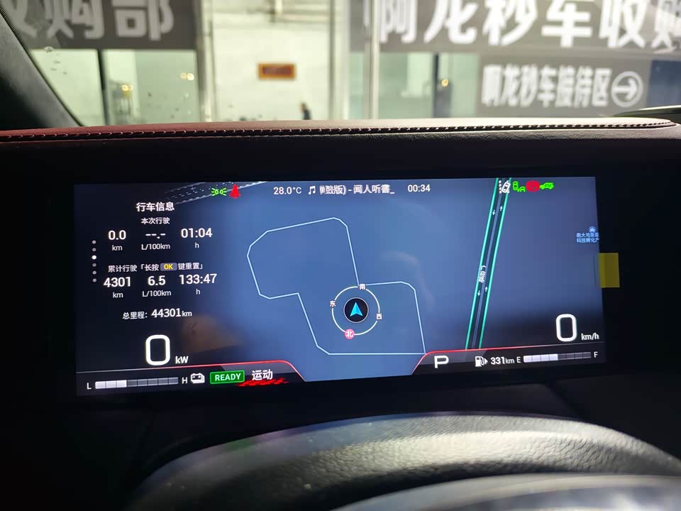 Trumpchi Trumpchi M8