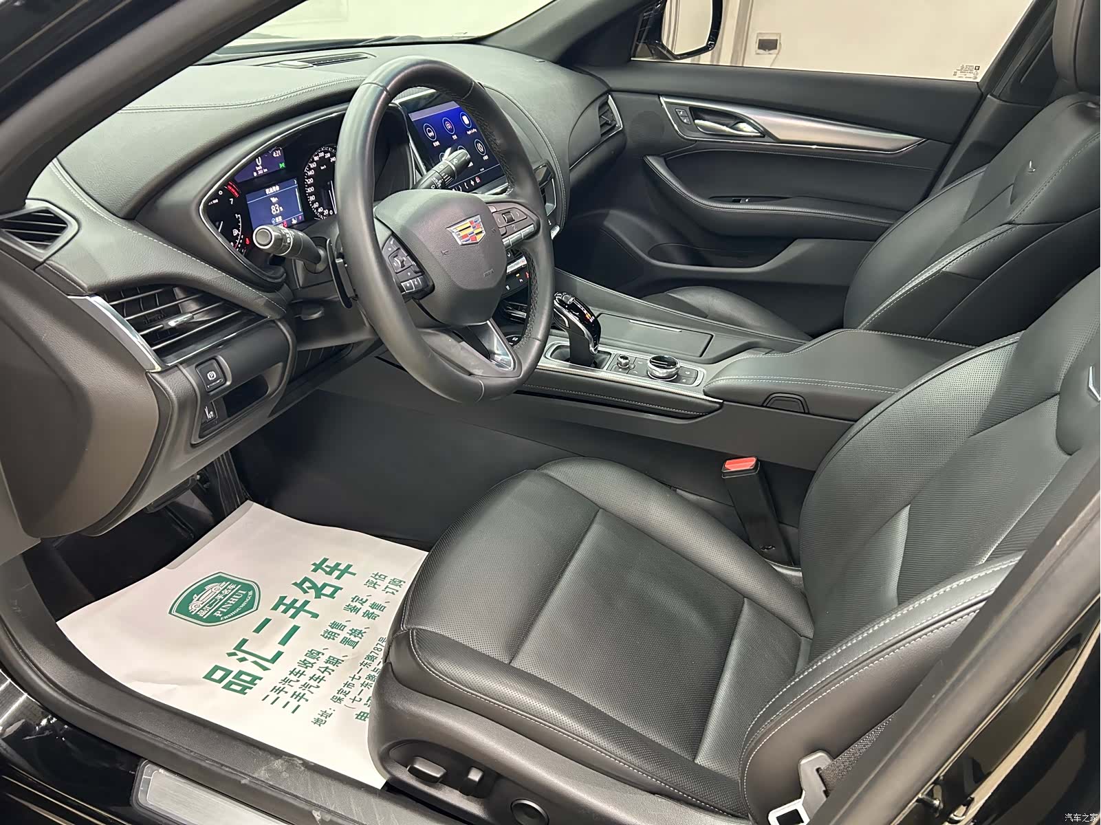 Cadillac CT5, 2023 8