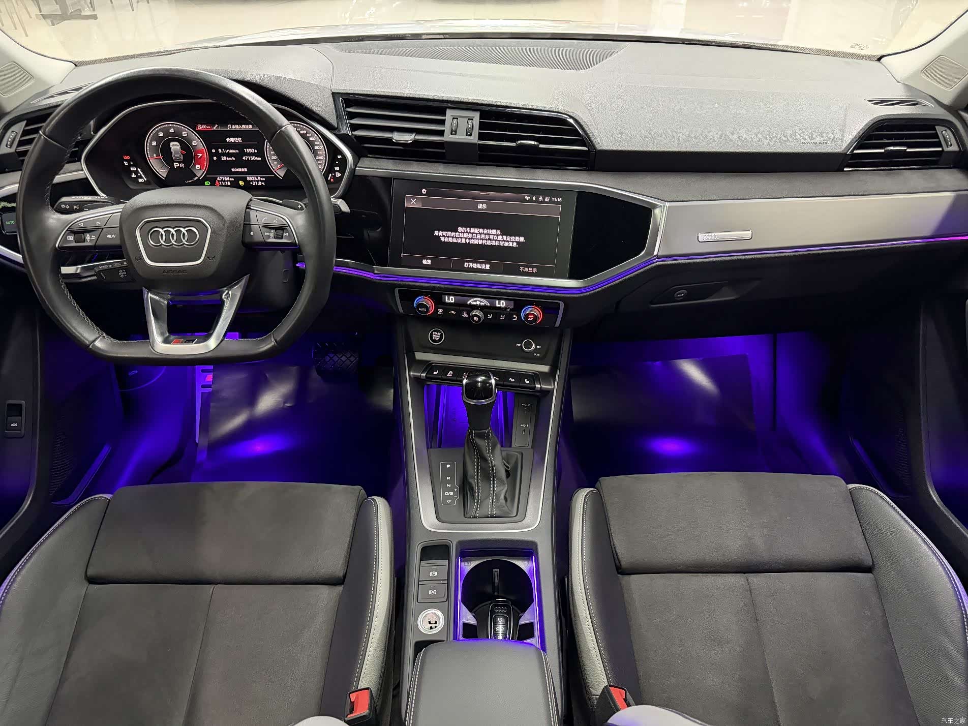 Audi Q3, 2023 12