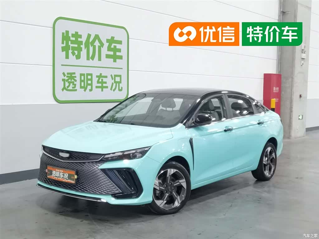 Geely Emgrand, 2023 1