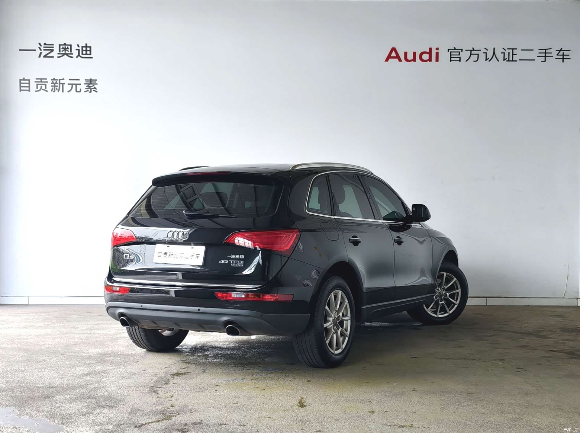 Audi Q5, 2016 3