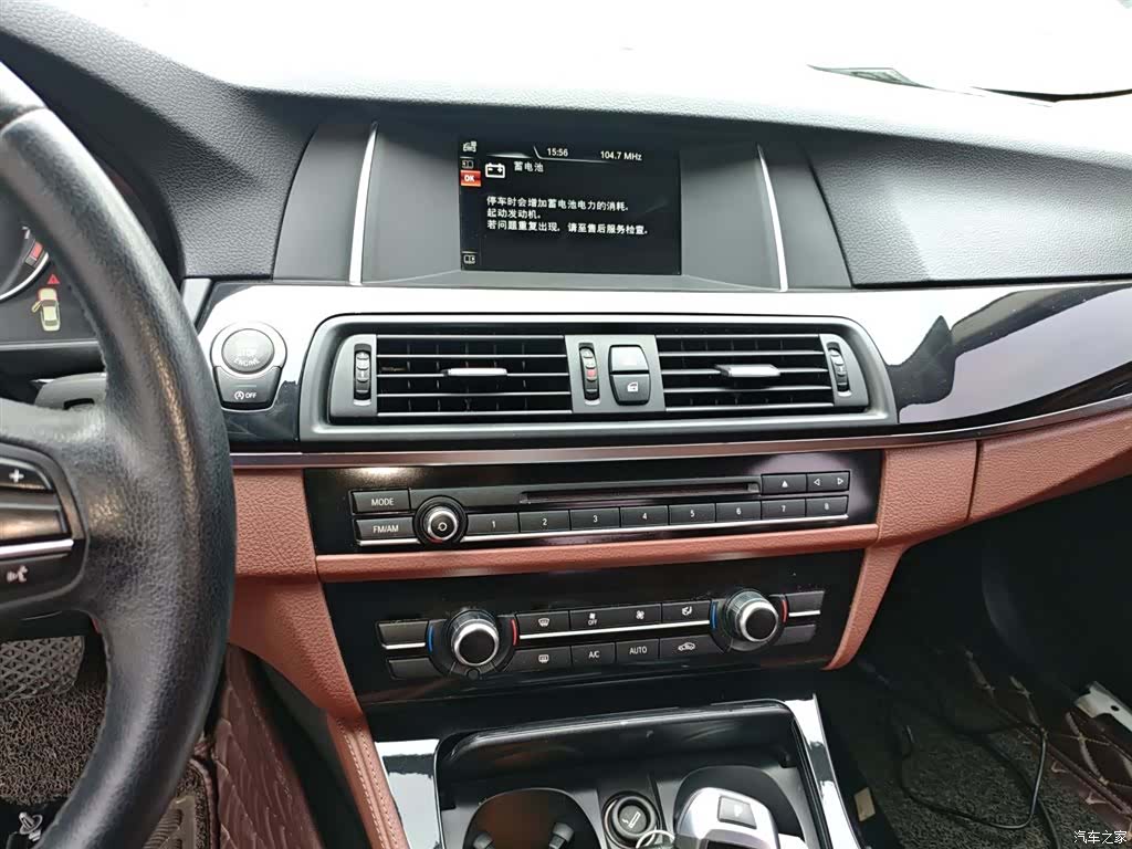 BMW 5 Series, 2016 9