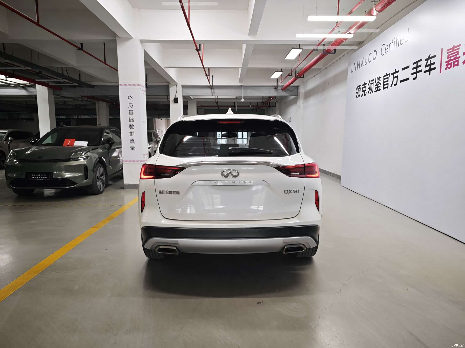 Infiniti QX50, 2019 14