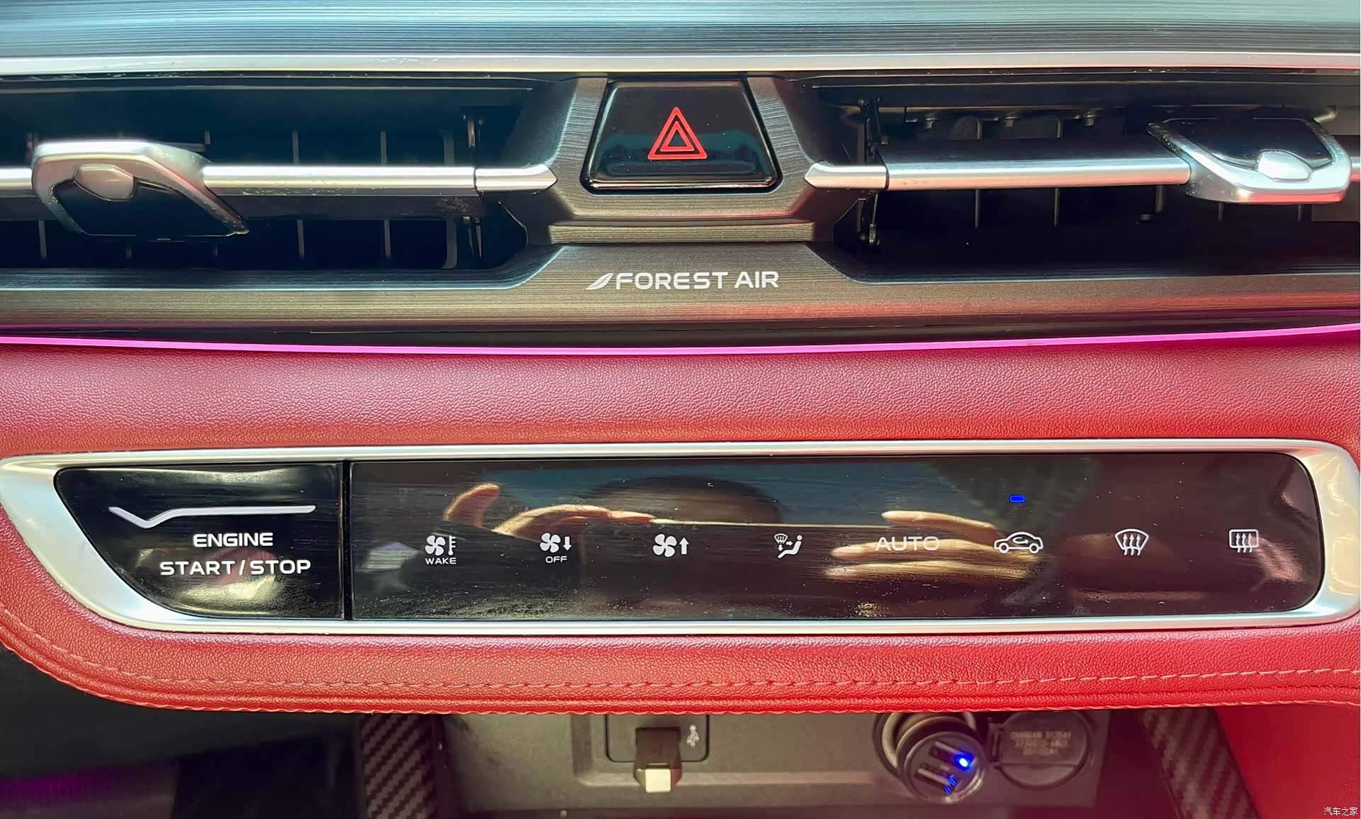 Changan CS75, 2020 17
