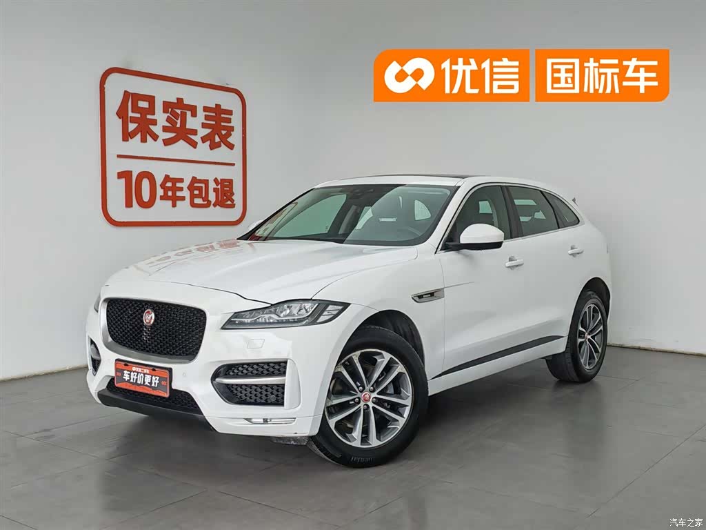 Jaguar F-PACE