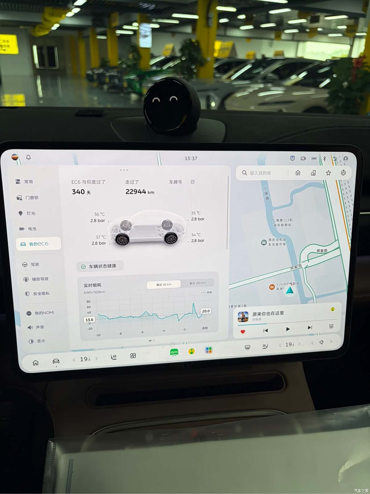 NIO EC6, 2025 все фото