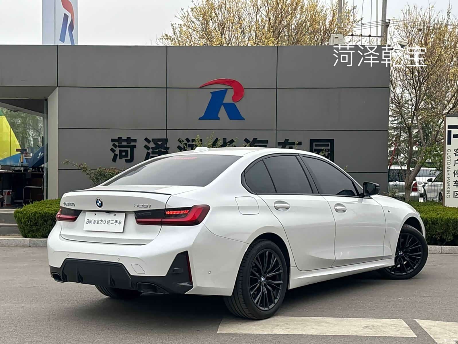 BMW 3 Series, 2025 9