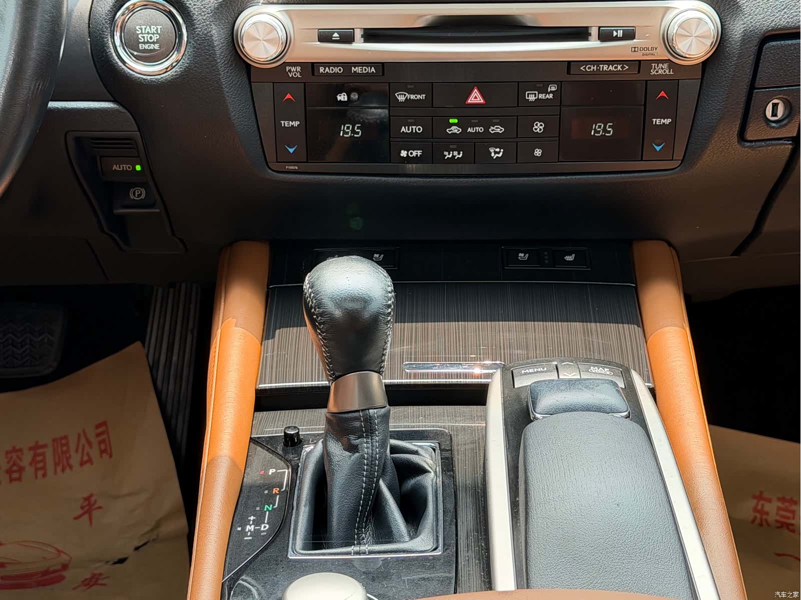 Lexus GS, 2013 10