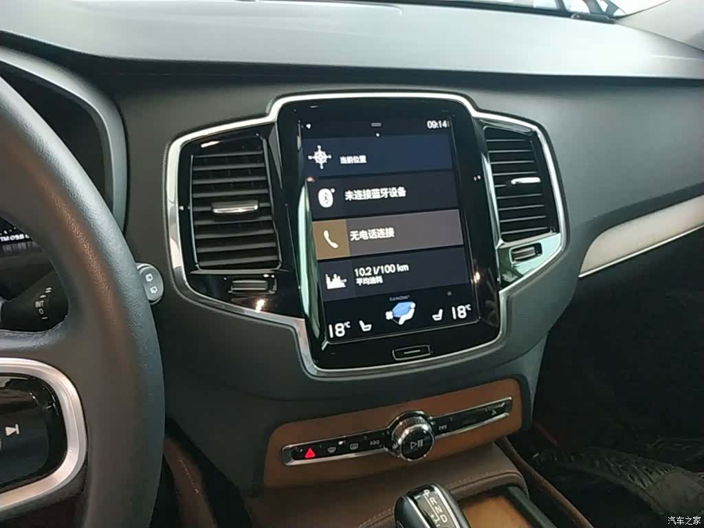 Volvo XC90, 2019 13