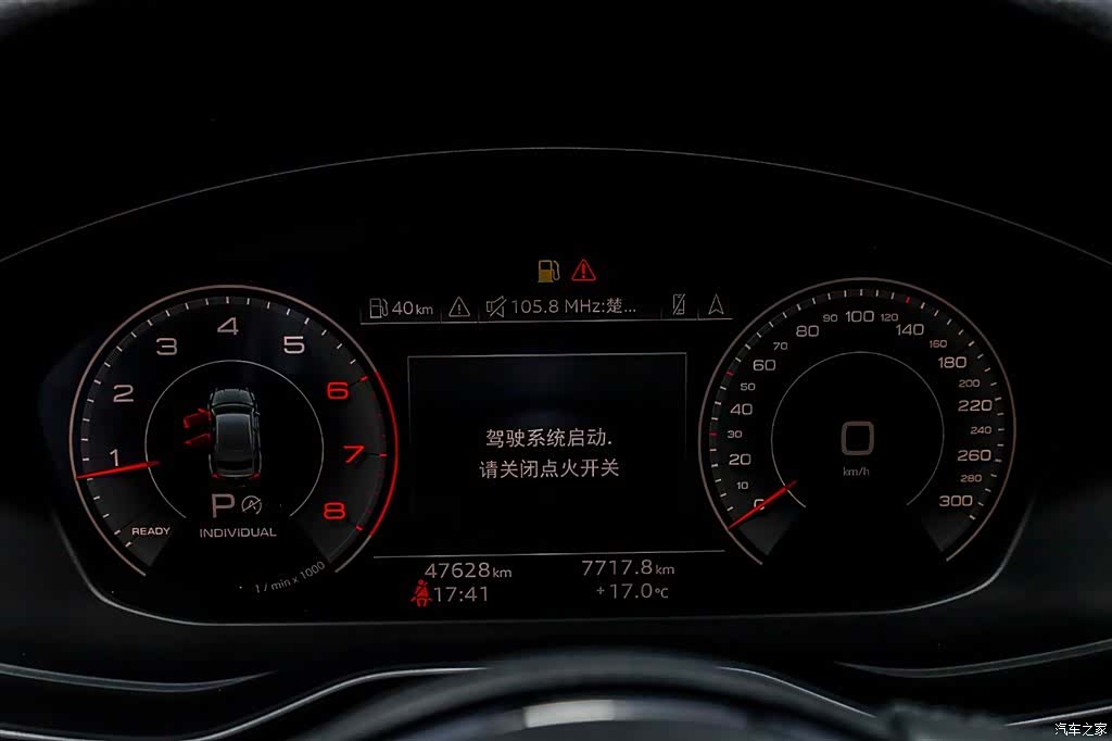 Audi A5, 2024 14