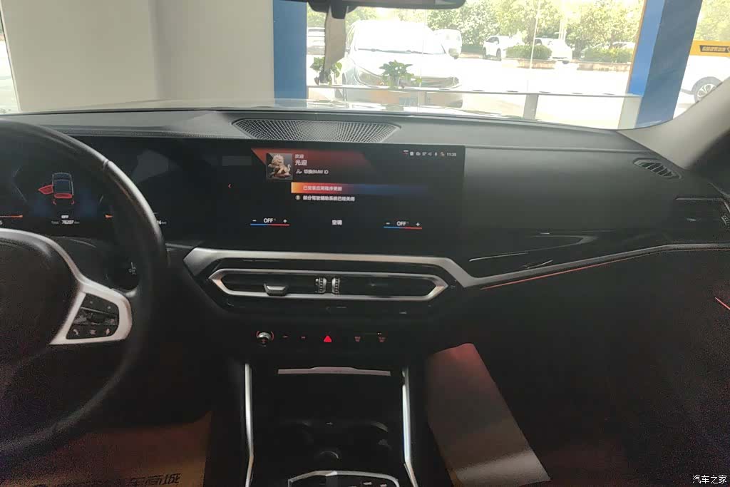 BMW i3, 2023 12