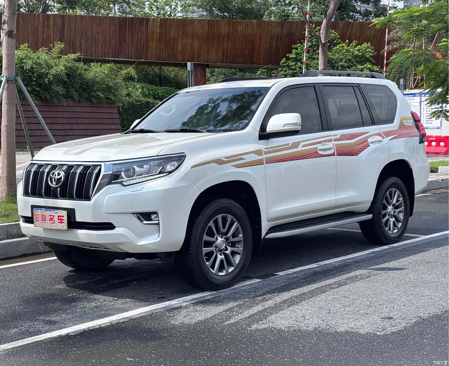 Toyota Prado