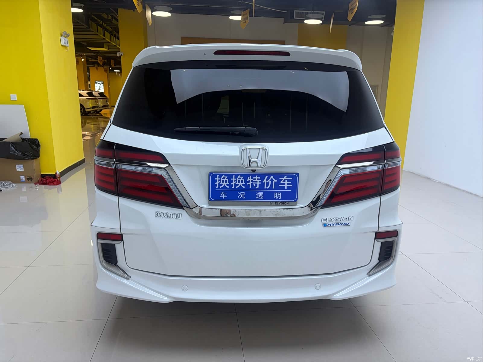 Honda Elysion, 2020 10