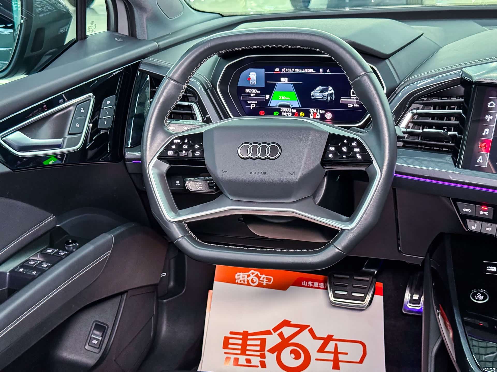 Audi Q4 e-tron, 2024 10