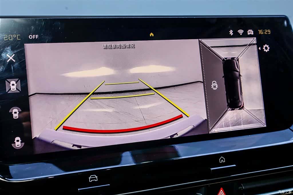 Citroen C5 X, 2022 19