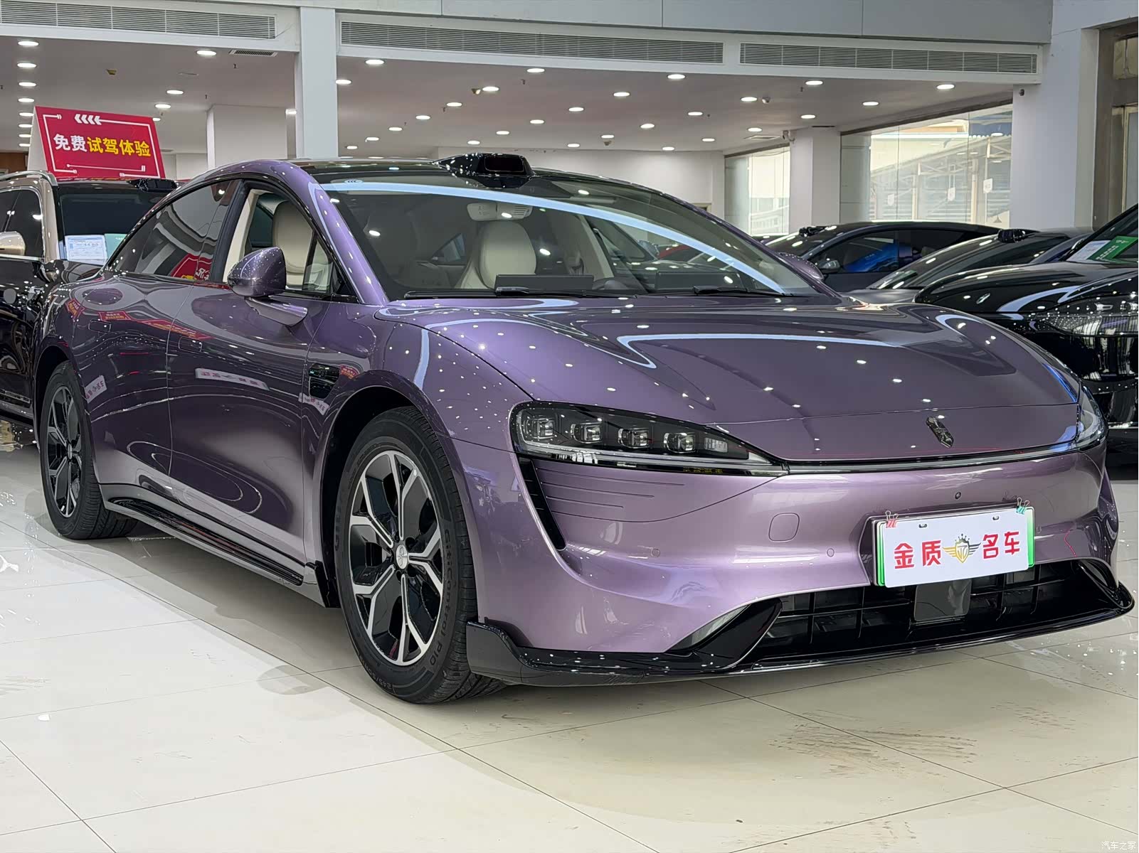 Luxeed S7, 2025 3