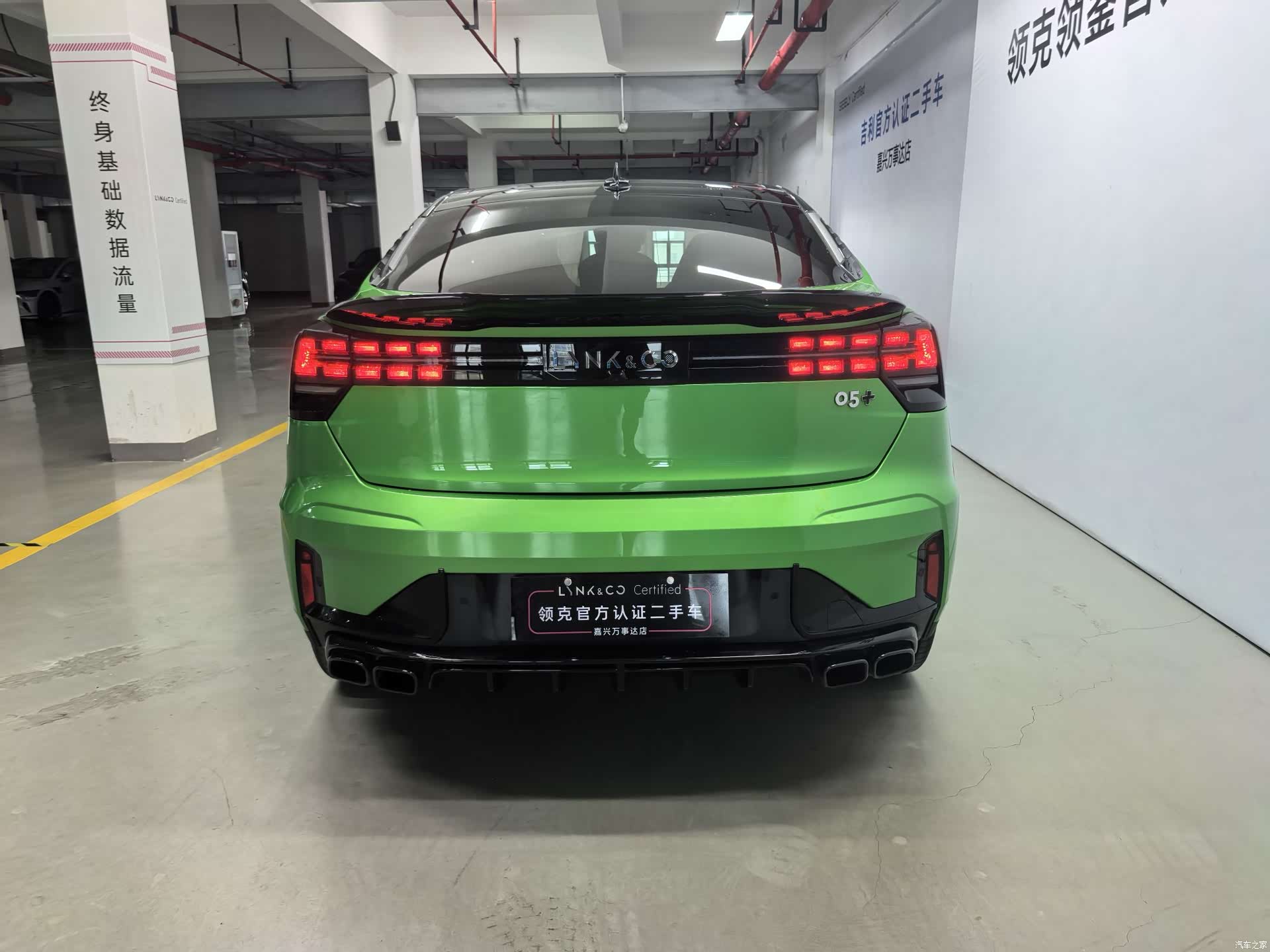 Lynk & Co 02, 2022 16