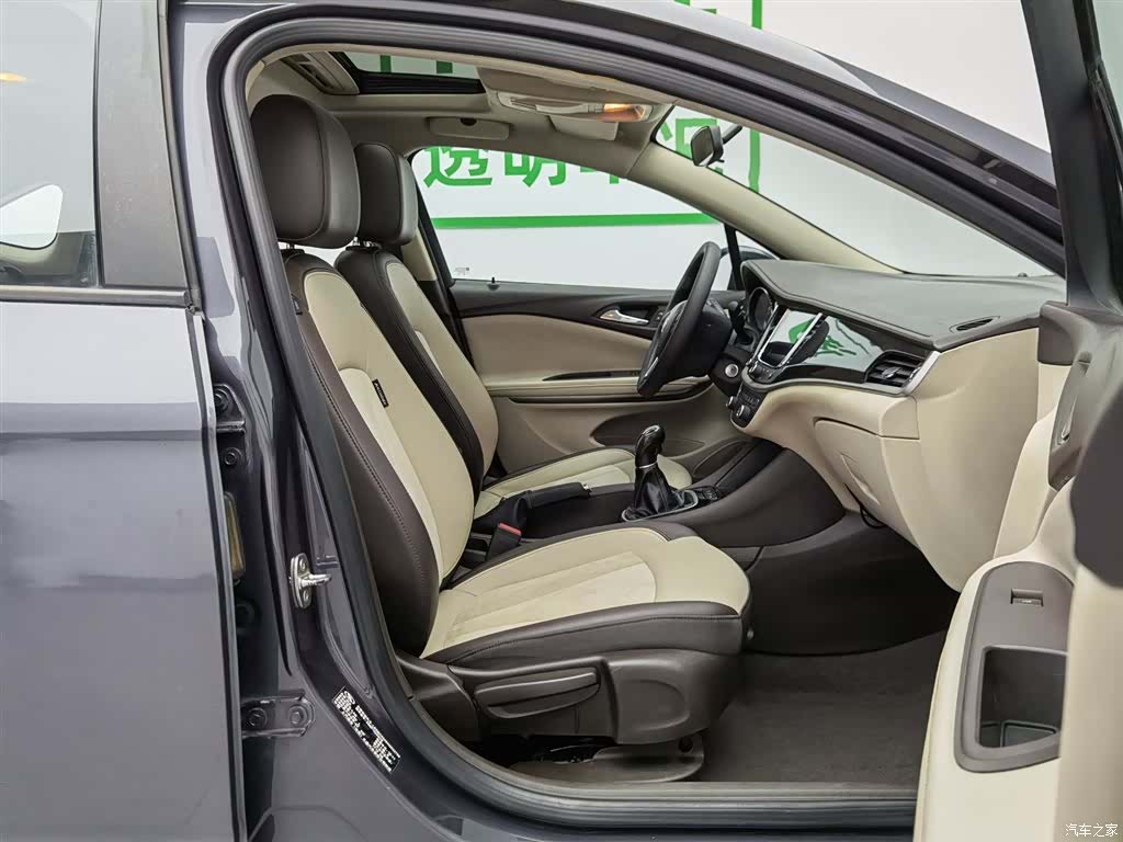 Buick Verano, 2017 23
