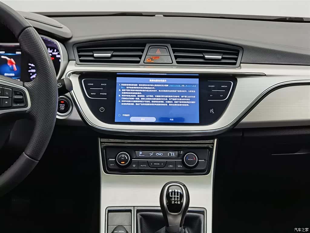 Geely Emgrand, 2017 12