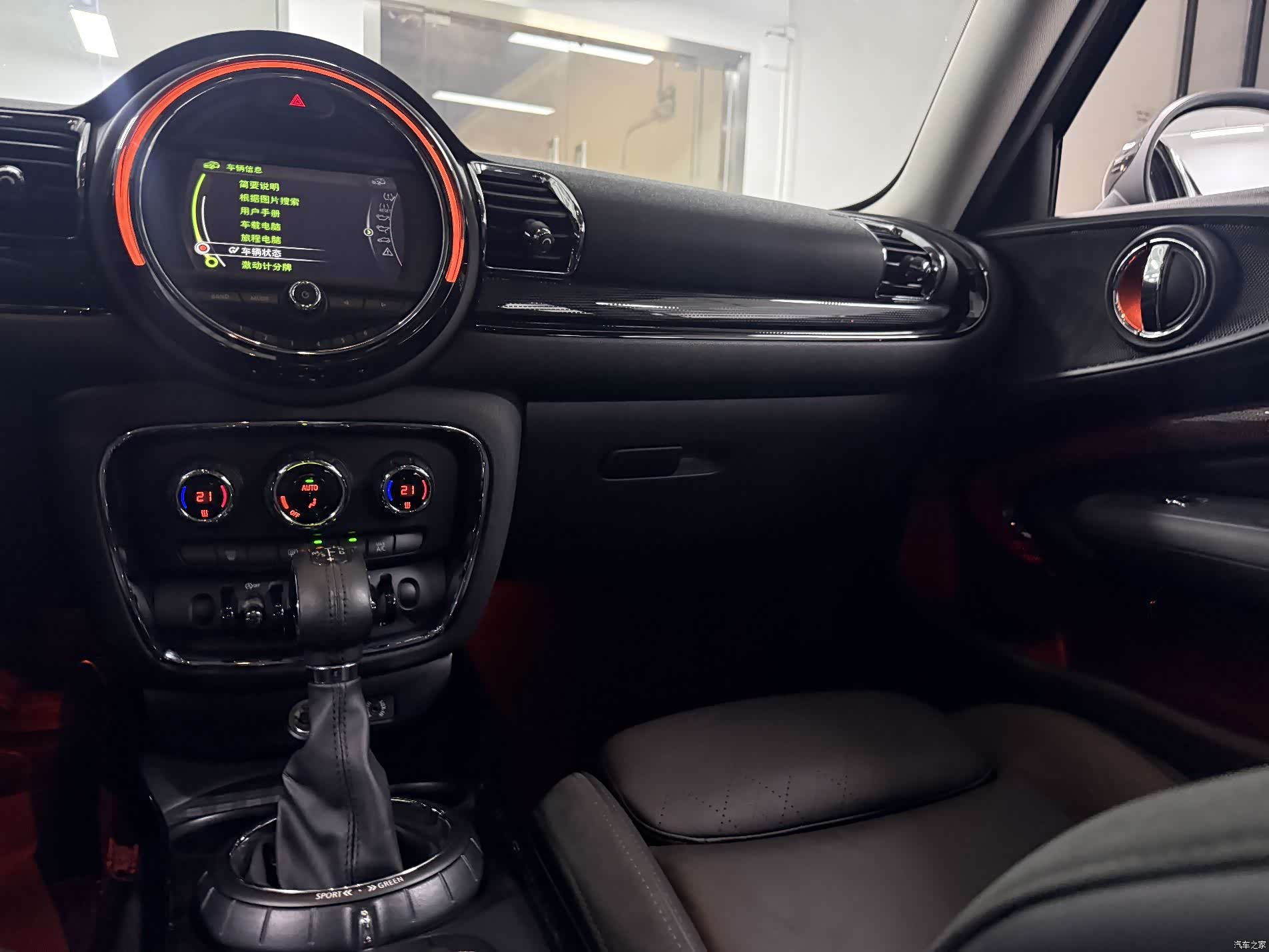 Mini Clubman, 2017 18
