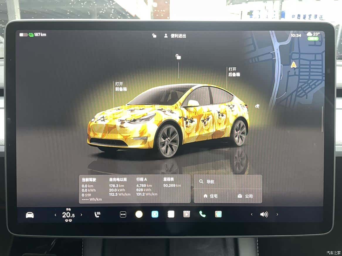 Tesla Model Y, 2024 7