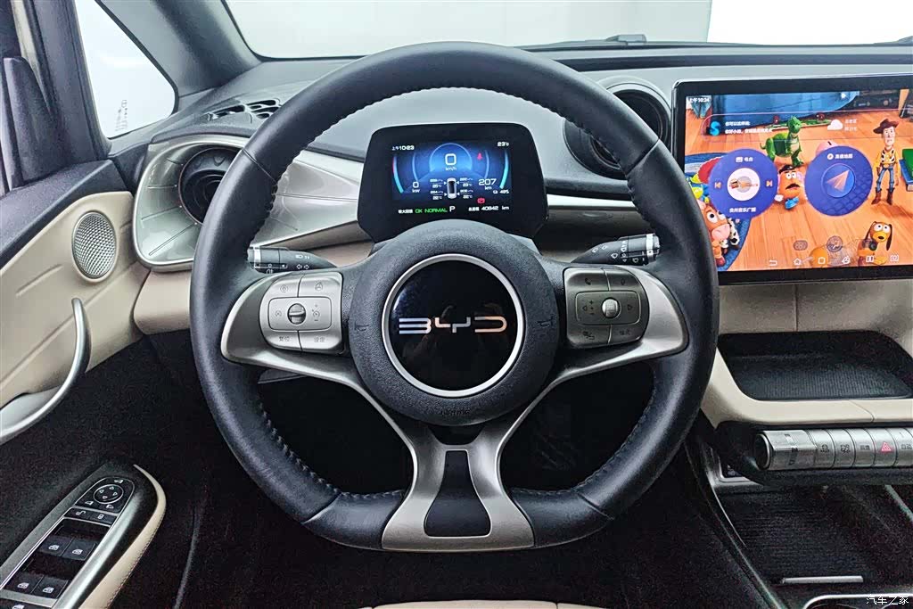 BYD Dolphin, 2023 15