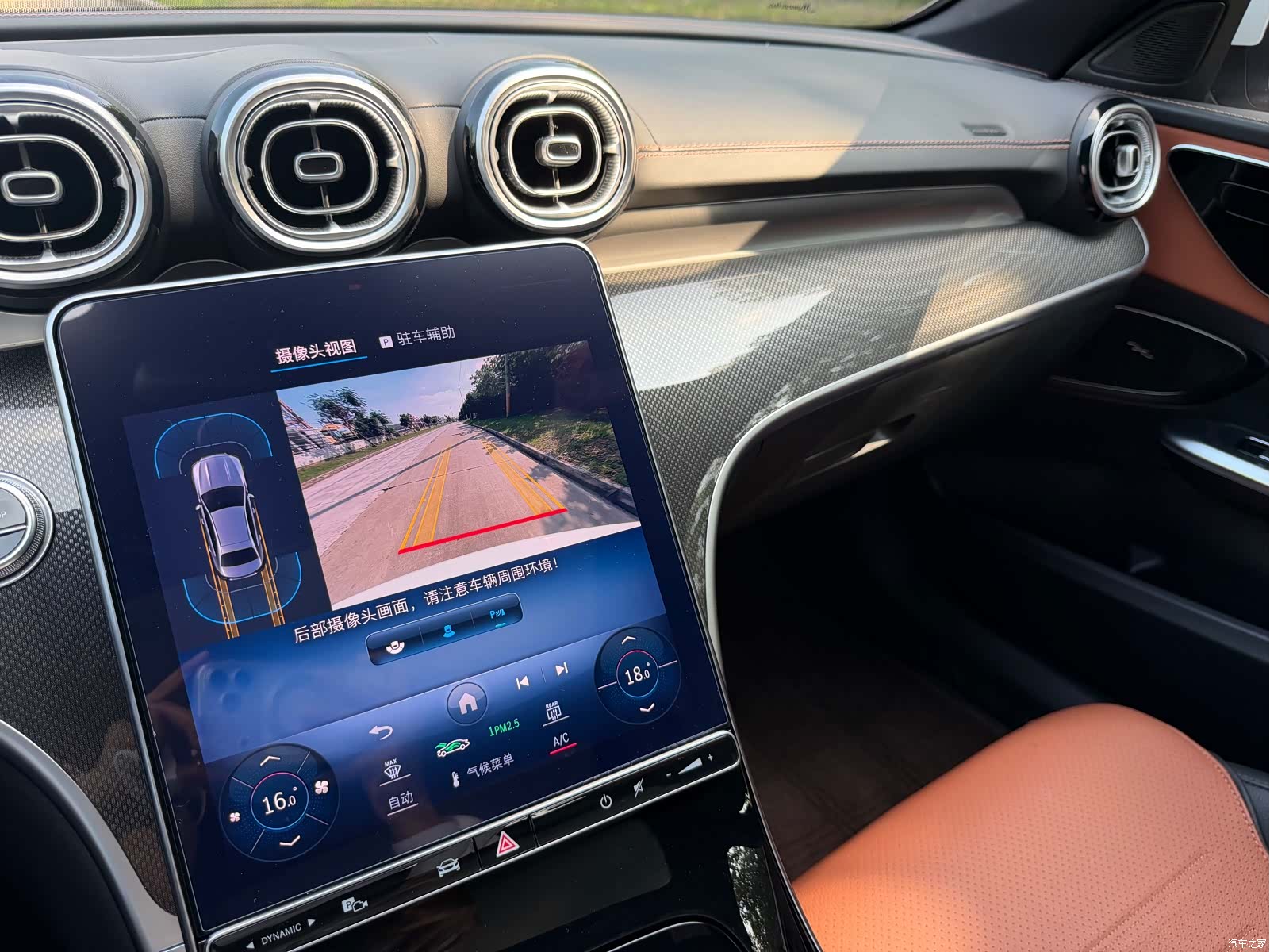Mercedes-Benz C-Class, 2023 22