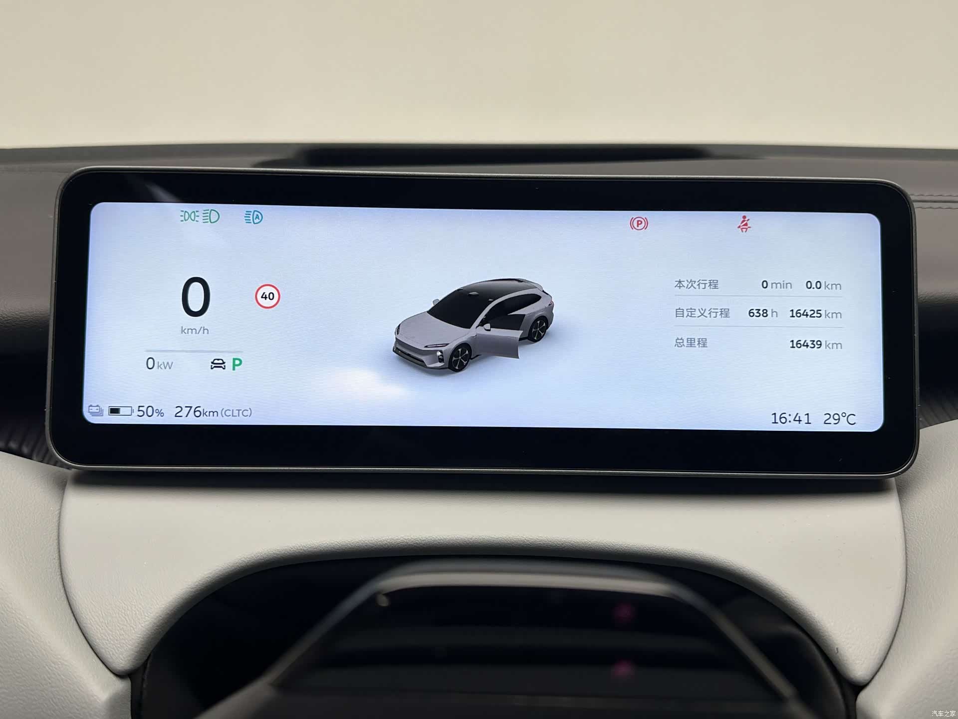 NIO ET5, 2025 21