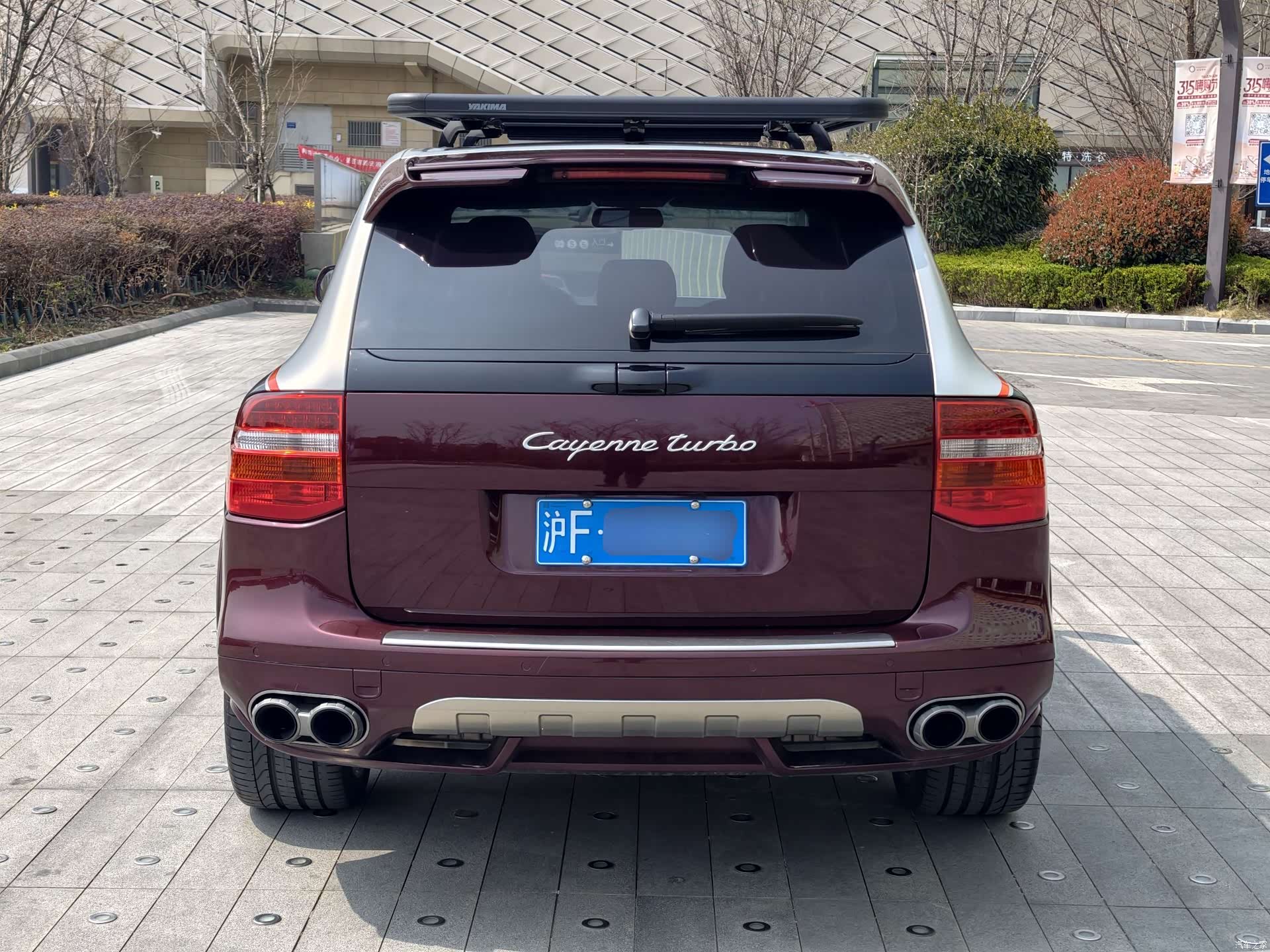 Porsche Cayenne, 2007 15