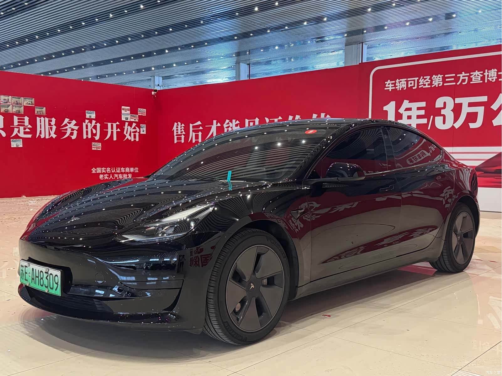 Tesla Model 3, 2023 1