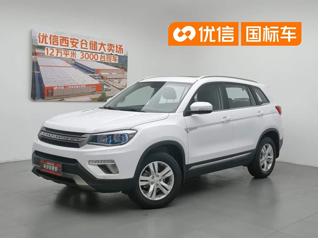 Changan CS75